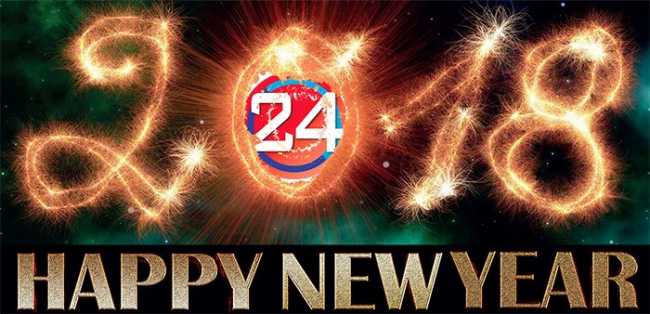 buon anno images